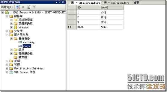 命令行操作数据库还原到底怎么弄，有啥步骤和注意事项呢