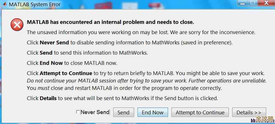 PostgreSQL里duplicate_function报错咋整，远程帮你搞定故障问题