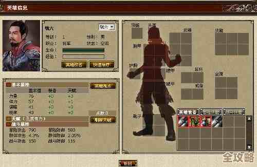 《英雄冒险团》牧师怎么玩才不当打杂？实战加点与团队走位碎碎念