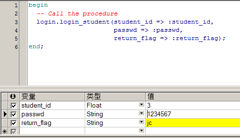 ORA-40231错误导致事务输入和算法不匹配,Oracle报错修复及远程支持解析 ORA-40231错误导致事务输入和算法不匹配,Oracle报错修复及远程支持解析