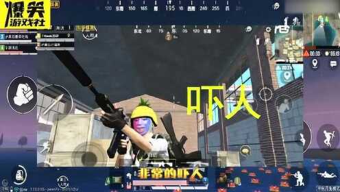 和平精英里的恐怖瞬间，差点把我吓到怀疑人生.