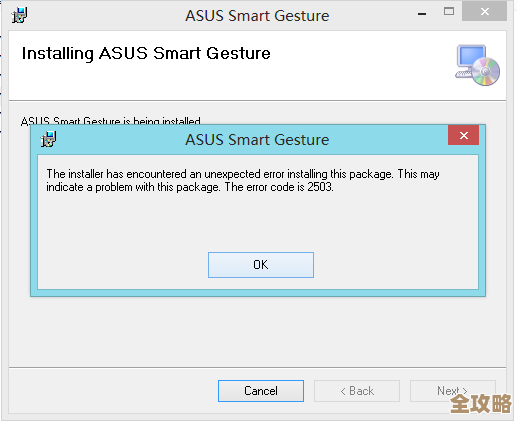 ORA-00226错误怎么破？备控文件开着导致操作不让动，远程帮你修复问题
