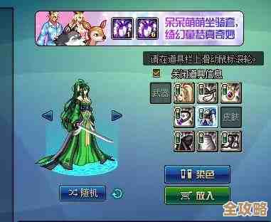 dnf时装漂染绿色看起来顺眼的配方有谁试过 dnf时装漂染绿色看起来顺眼的配方有谁试过