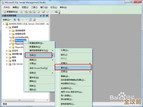 手机数据库备份其实没那么难,跟着这些简单步骤就能搞定,不用怕数据丢失了 手机数据库备份其实没那么难,跟着这些简单步骤就能搞定,不用怕数据丢失了