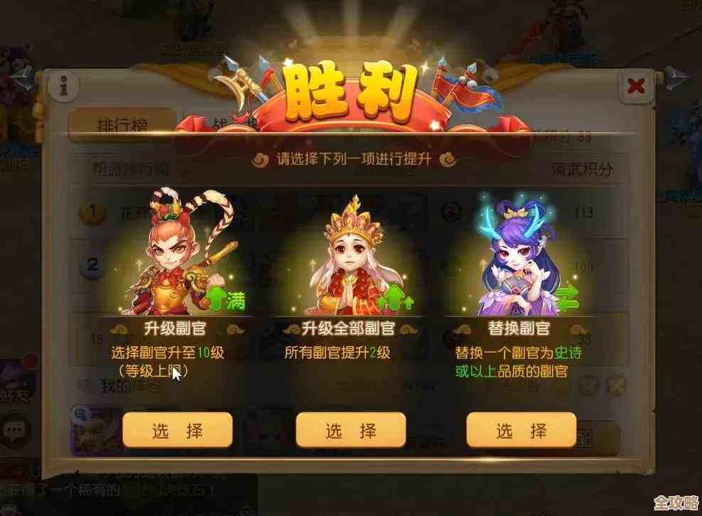 九黎演武玩法别太讲究，梦幻西游手游里那些省心又实用的乱七八糟…