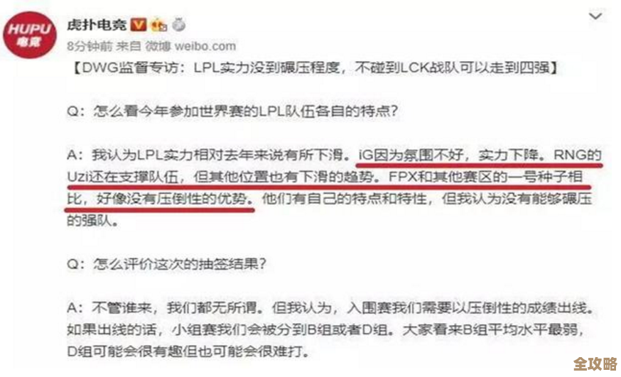 燕云十六声团本玩法攻略聊聊那些被忽视的站位和配合