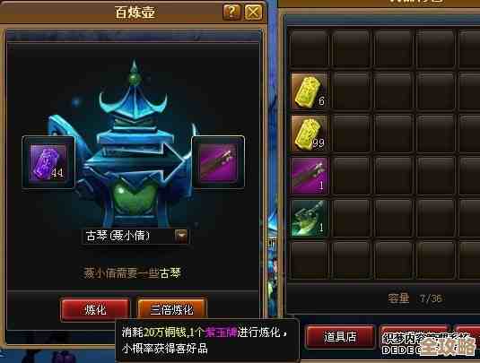 神仙道黄玉牌要升到几级才有用，说说你们的经验.