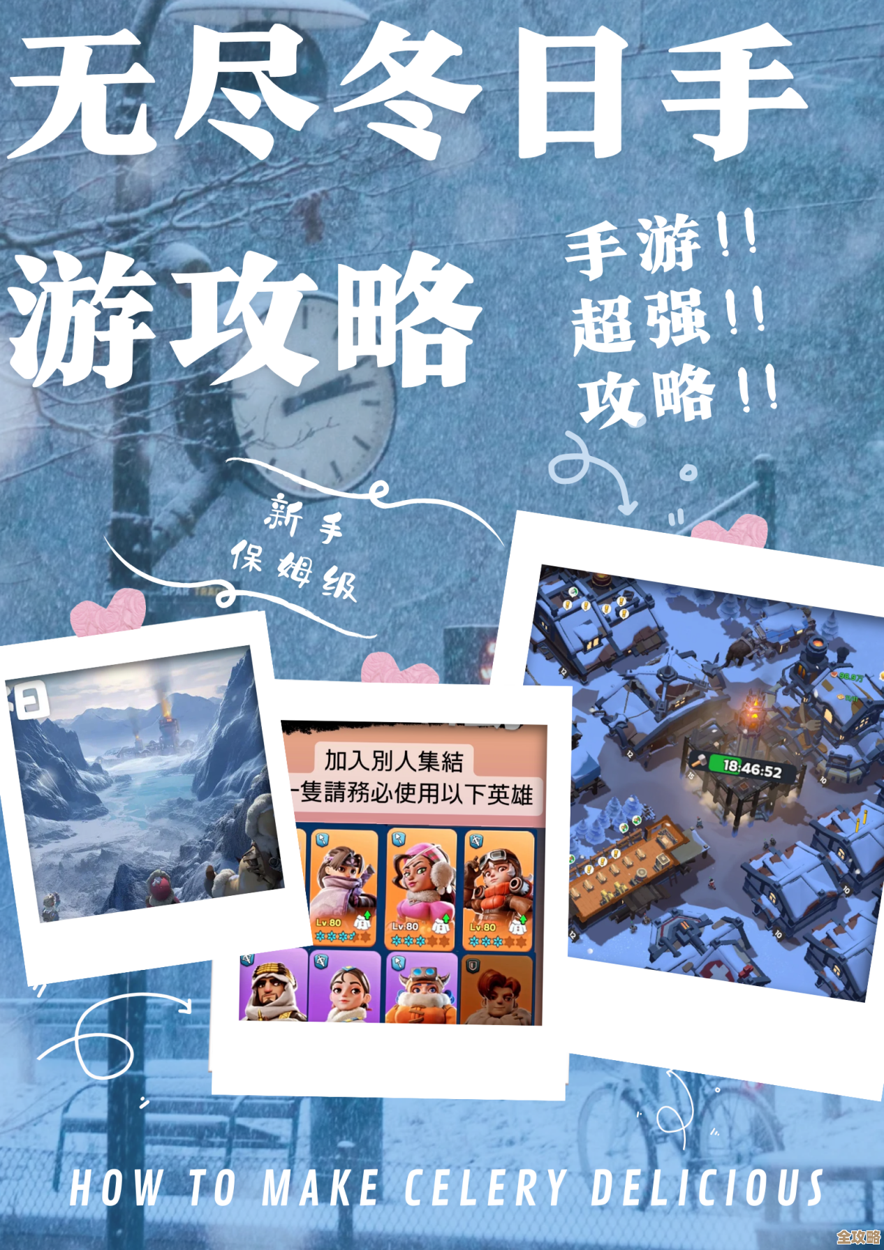 《无尽冬日》米娅的许愿小屋活动怎么玩，错过会后悔.