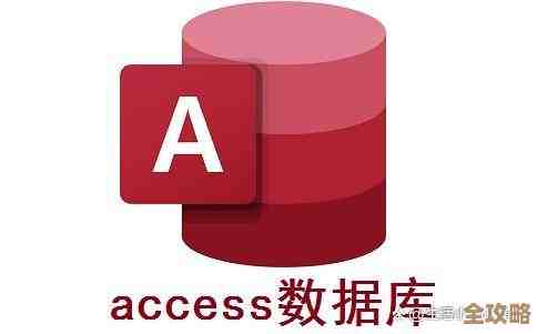 Access数据库DLL那些事儿,权限啥的还有稳定性你得知道 Access数据库DLL那些事儿,权限啥的还有稳定性你得知道