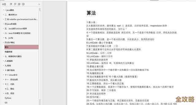 用Java折腾Redis配置那些事儿，边写代码边调参数体验