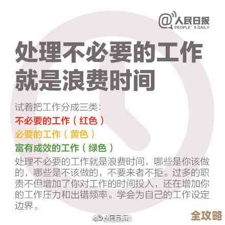 时光大爆炸时代晋升攻略，手忙脚乱也能稳上位的几招