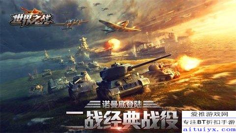 火爆二战军事策略游戏下载合集，排行榜里这些不得不试.