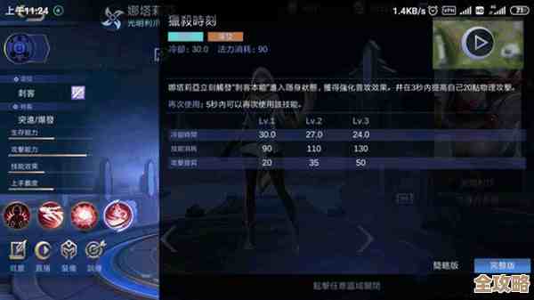 《决胜巅峰》安卓拉最强出装徽记解析，老司机实战不藏私