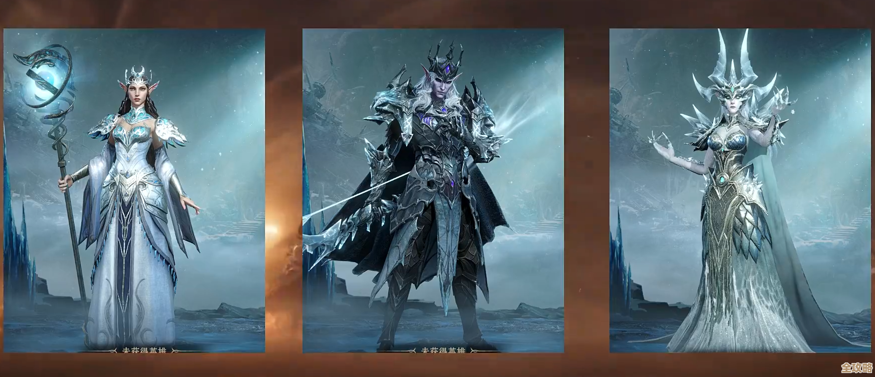 龙息神寂寒霜阵容搭配思路，输出与控制怎么凑合