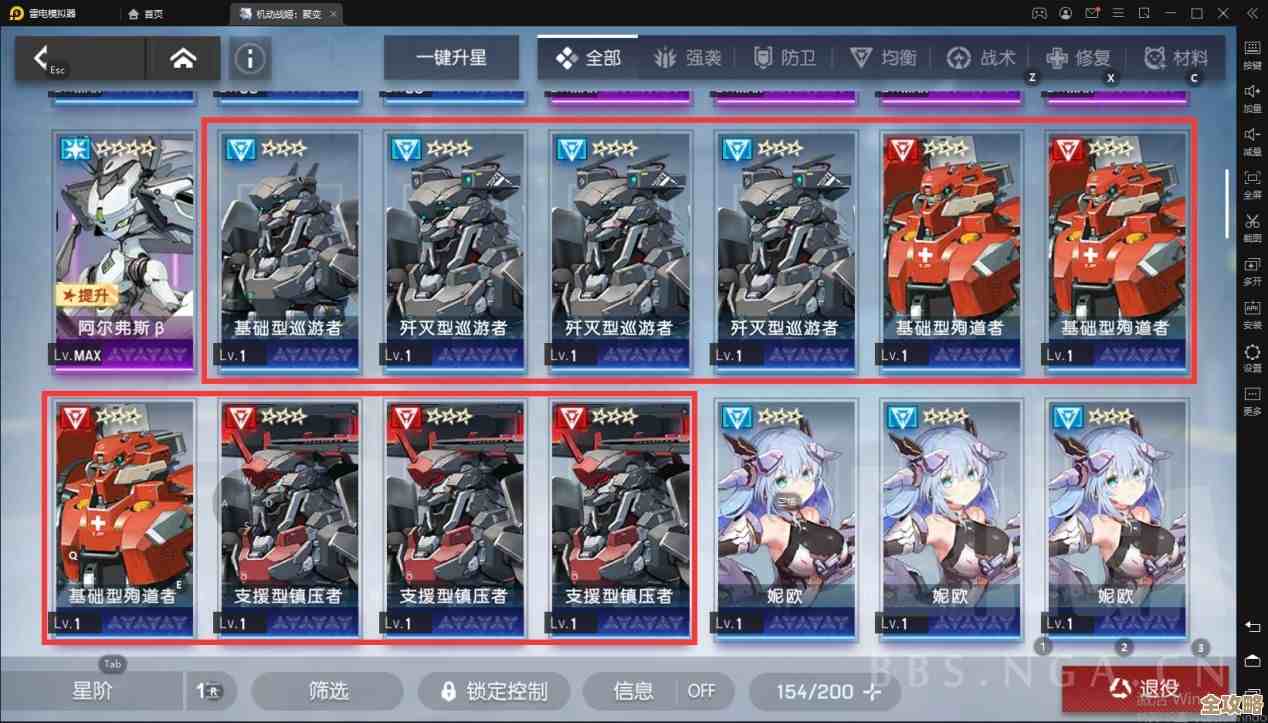 阿尔弗斯升星先攒啥,刷图碎片还是活动优先—机动战姬聚变随想 阿尔弗斯升星先攒啥,刷图碎片还是活动优先—机动战姬聚变随想