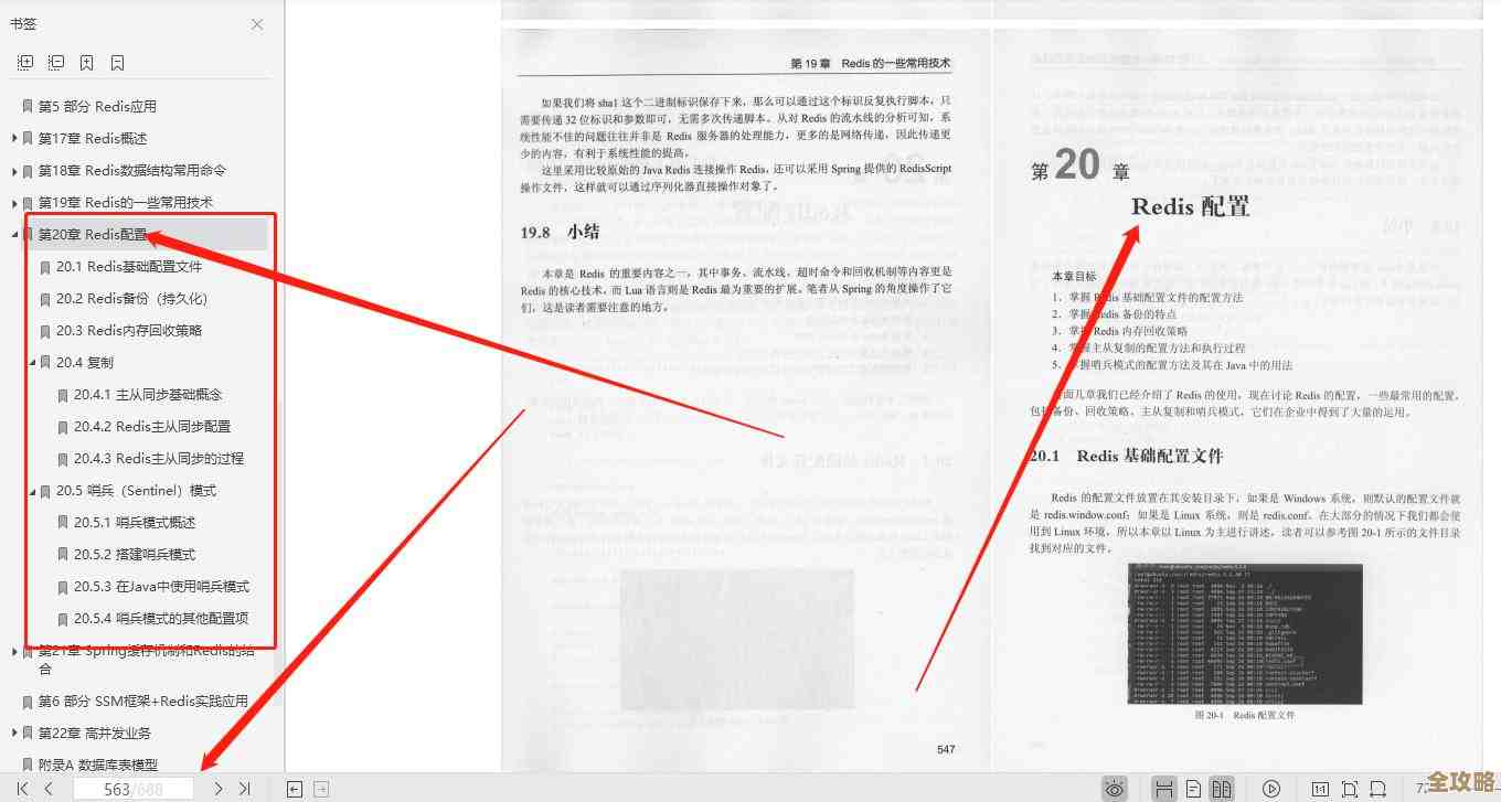 SSM框架里头咋整合Redis,缓存性能瞬间暴涨的那些事儿 SSM框架里头咋整合Redis,缓存性能瞬间暴涨的那些事儿