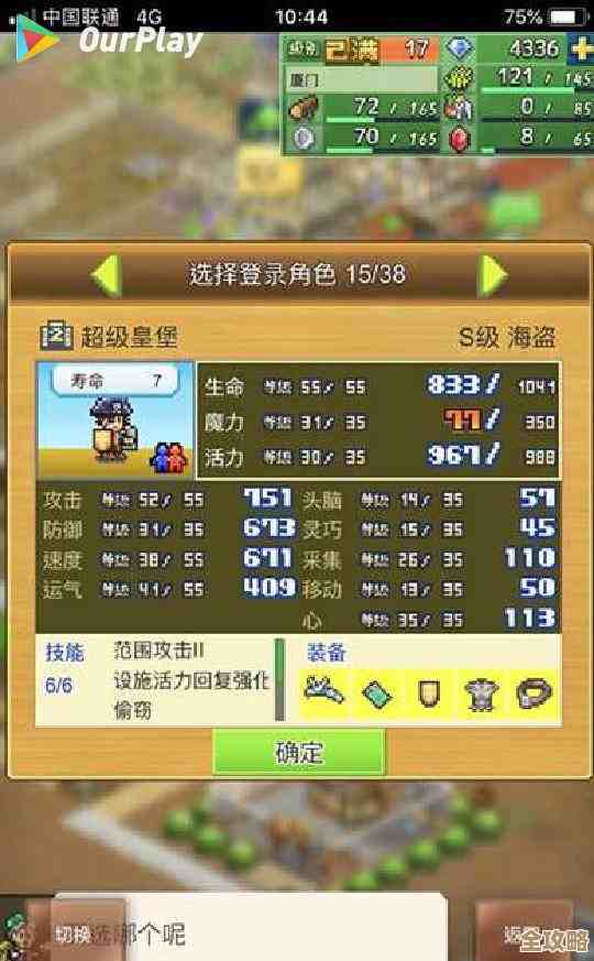 王都创世物语驯兽师技能深挖,输出和控制怎么拿捏… 王都创世物语驯兽师技能深挖,输出和控制怎么拿捏…