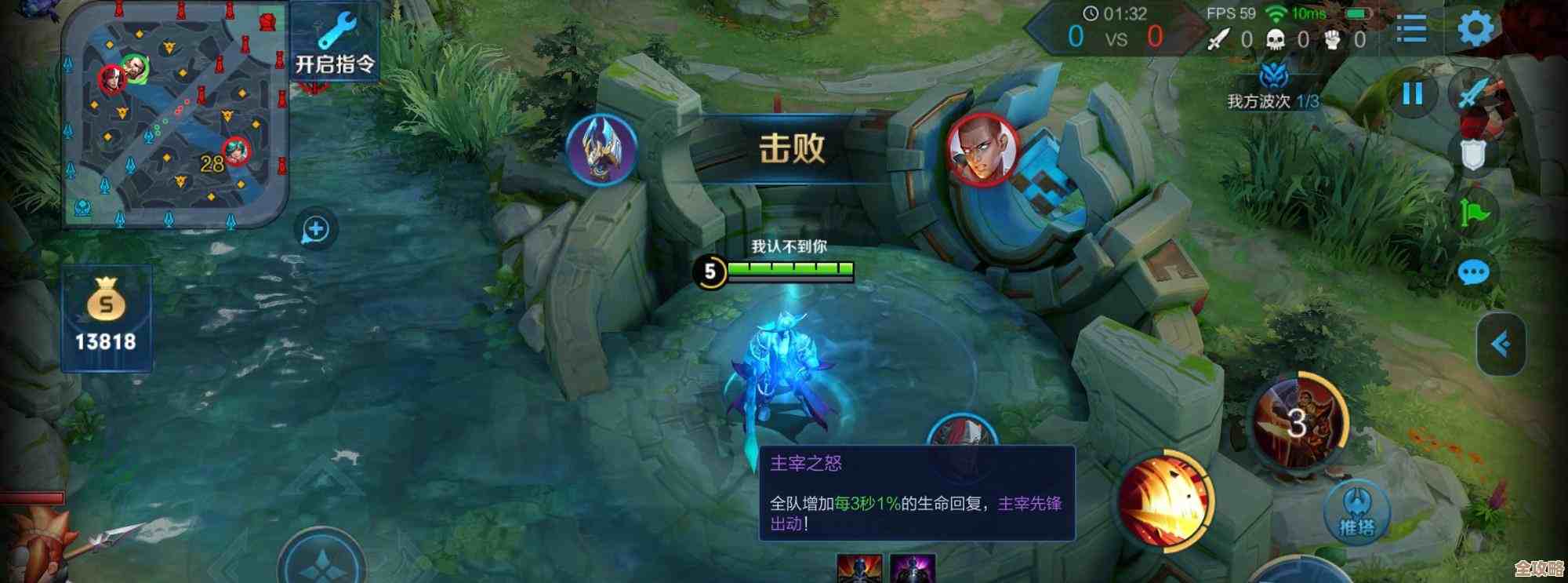 主宰怎么触发 按键提示太小看不清我就乱按 主宰怎么触发 按键提示太小看不清我就乱按