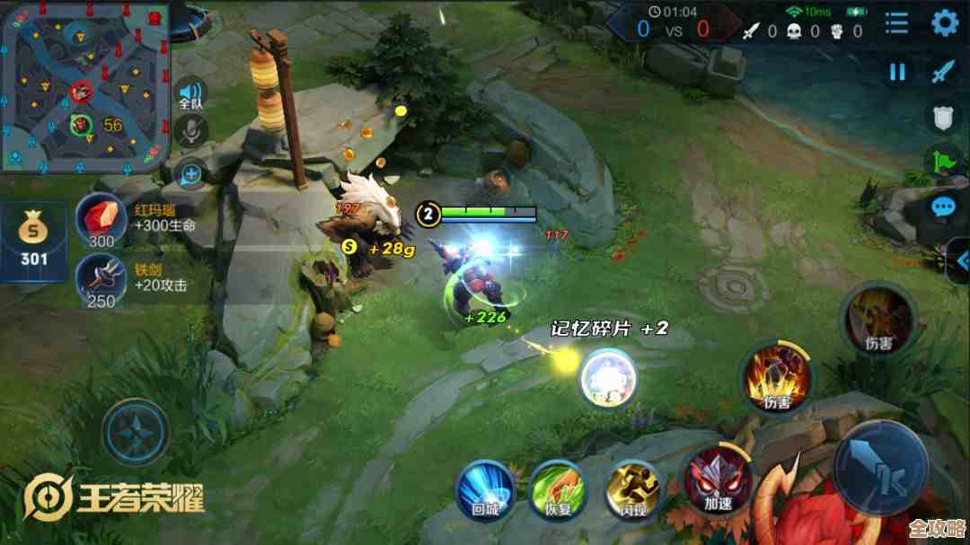 主宰怎么触发 按键提示太小看不清我就乱按 主宰怎么触发 按键提示太小看不清我就乱按