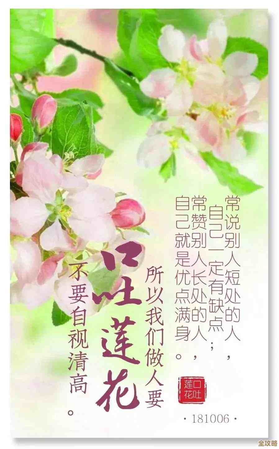 犯罪现场清洁工 第四章流程细节和隐藏点（带些踩坑提醒，嗯）