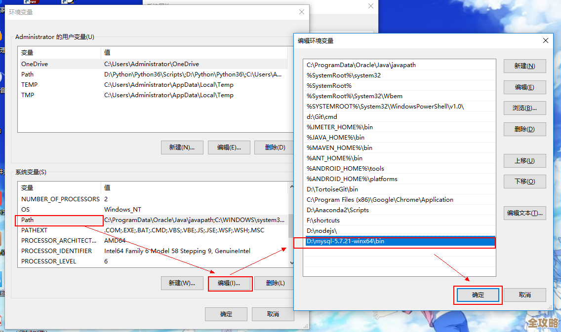 树叶云数据库里MySQL的配置文件my.ini那些事儿，怎么调才靠谱