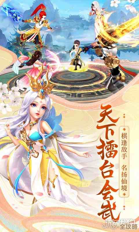 我在等九州仙剑传，至尊先出还是仙娃先放出啊有点懵