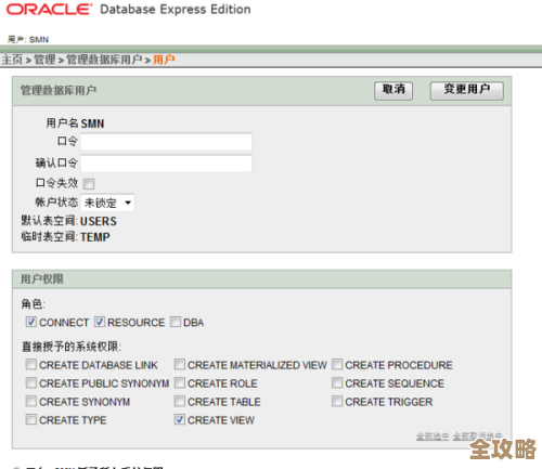 ORA-30984错误,XMLType列必须虚拟,报错修复远程帮忙解决 ORA-30984错误,XMLType列必须虚拟,报错修复远程帮忙解决