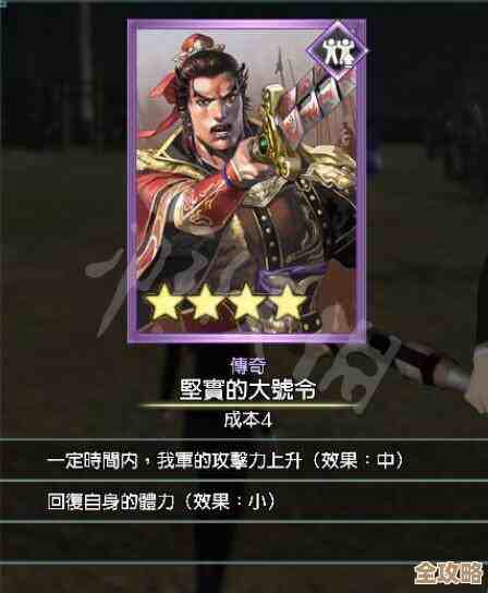 真三国无双8帝国好用武器推荐：我常用的几把感觉挺稳的