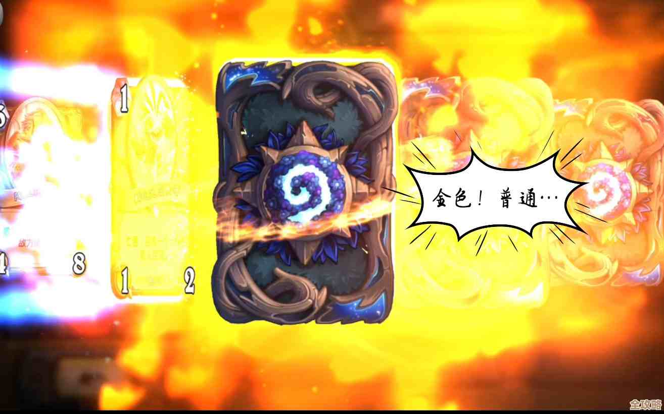 再刷一把2金色传说里奇异粉尘到底怎么搞到，几招速成别白等