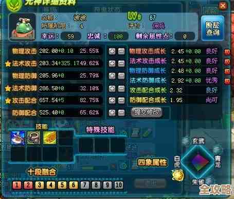 问剑长生里那些符箓到底怎么弄,拾取合成地点零散说明. 问剑长生里那些符箓到底怎么弄,拾取合成地点零散说明.