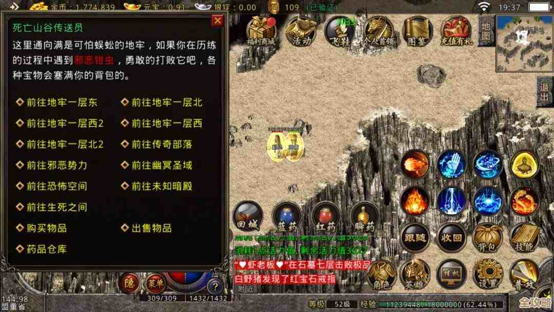 经典的传奇手游前五合辑,挂机也能挣钱?快来看还有哪些没落掉 经典的传奇手游前五合辑,挂机也能挣钱?快来看还有哪些没落掉