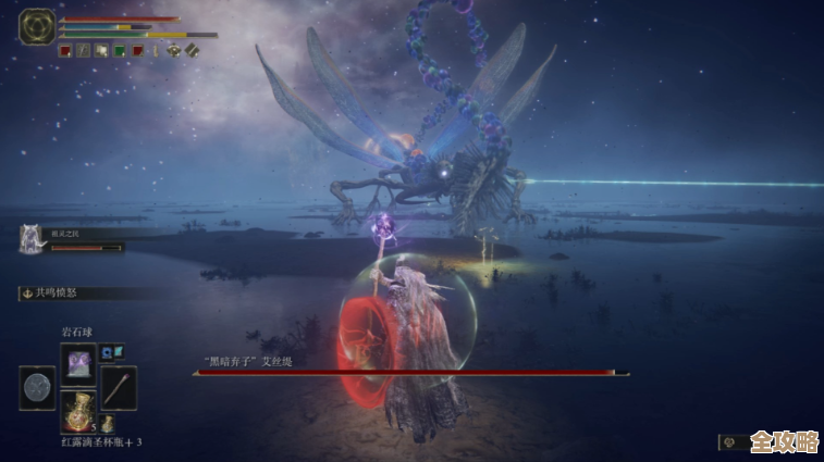 艾尔登法环观星学什么魔法比较实用，法师手感和法力要考虑