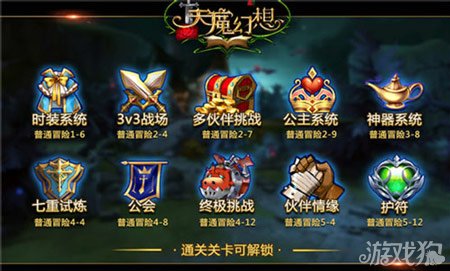 神仙道云游弟子几级解锁，练级路线别瞎跑