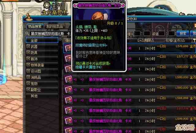 dnf哪个奶最厉害，实战里续航和奶量哪个更重要