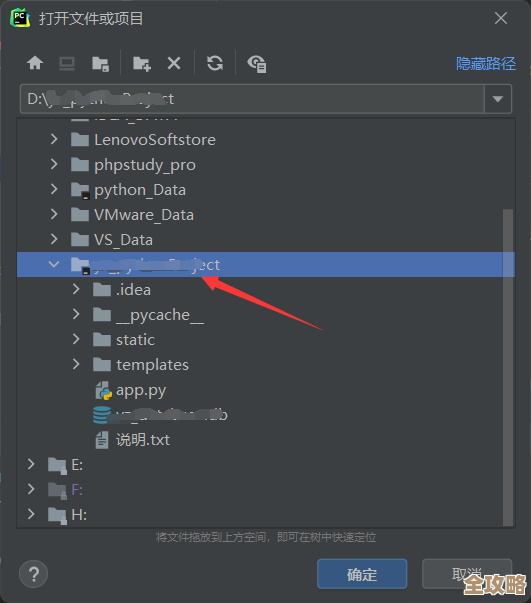 用PyCharm怎么弄Flask项目还能顺带连上数据库，边写代码边调试那种感觉