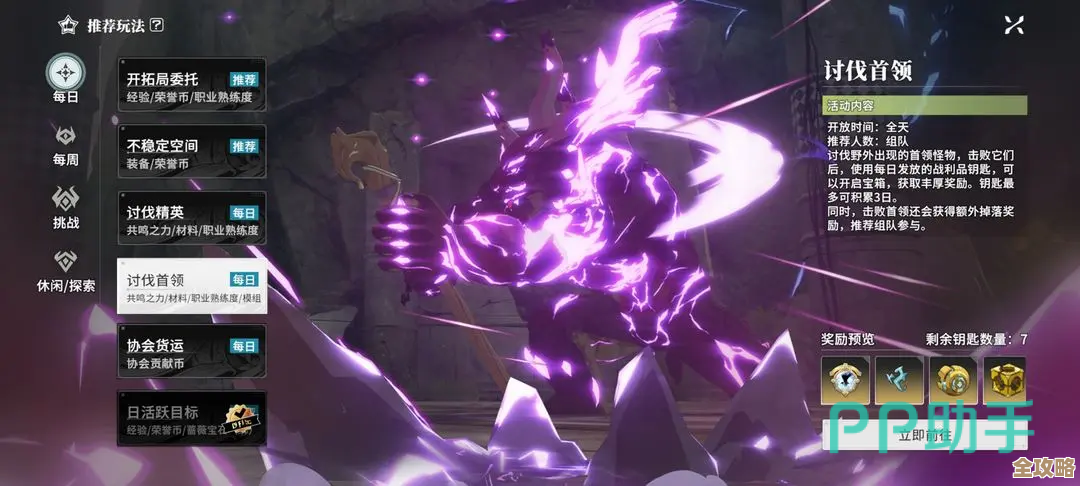 《星痕共鸣》里那把锤子怎么用，属性技能乱七八糟但有意思