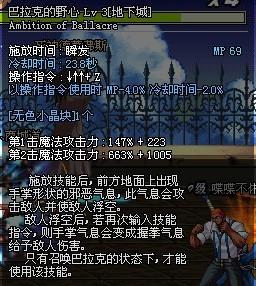 dnf里死灵还是薄雾更香.组队PVE还是单刷