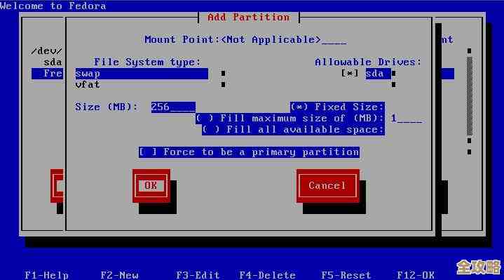 ORA-60003报错，表分区加块失败，MAXSIZE限制导致远程修复难题