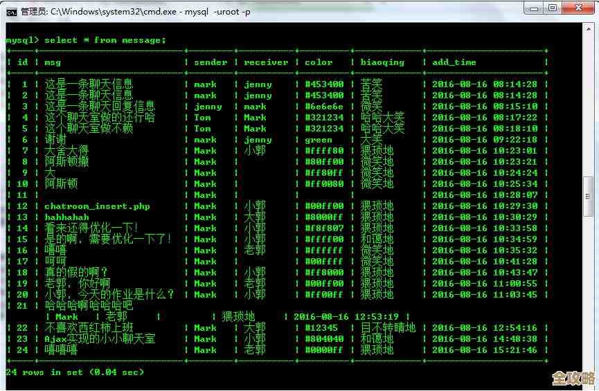 微信公众号查数据其实没那么难，Excel数据库帮你轻松搞定各种查询问题