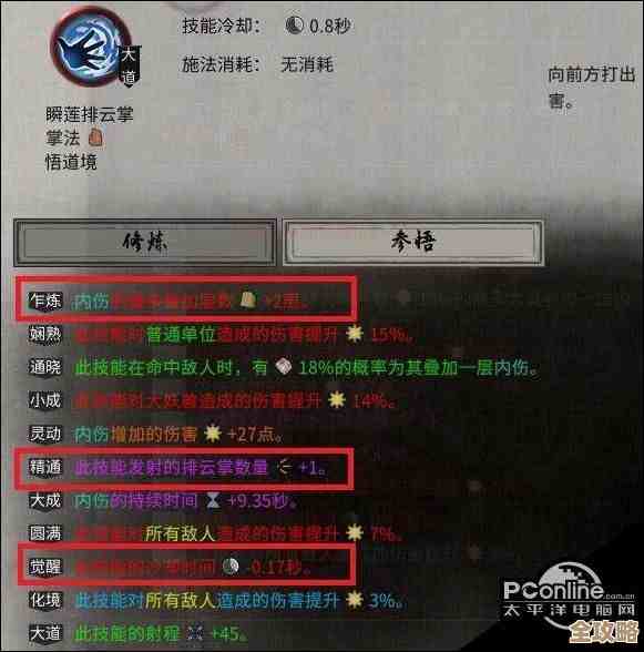 讲讲鬼谷八荒九幻灵根那些被忽略的玩法和坑，随手记录