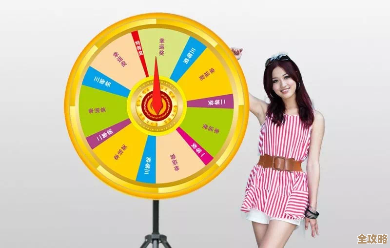 抽奖转盘疯狂抽别只顾爽，玩前这些坑和套路要稍微注意