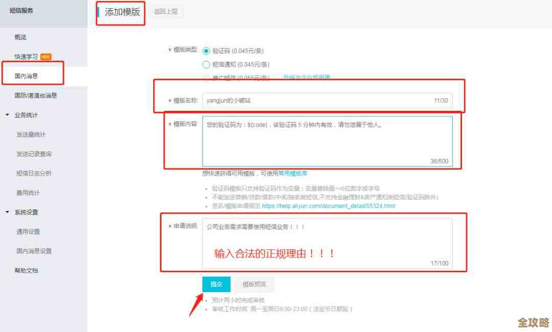 Redis系统怎么搞安全访问验证，redis访问那点事儿聊聊