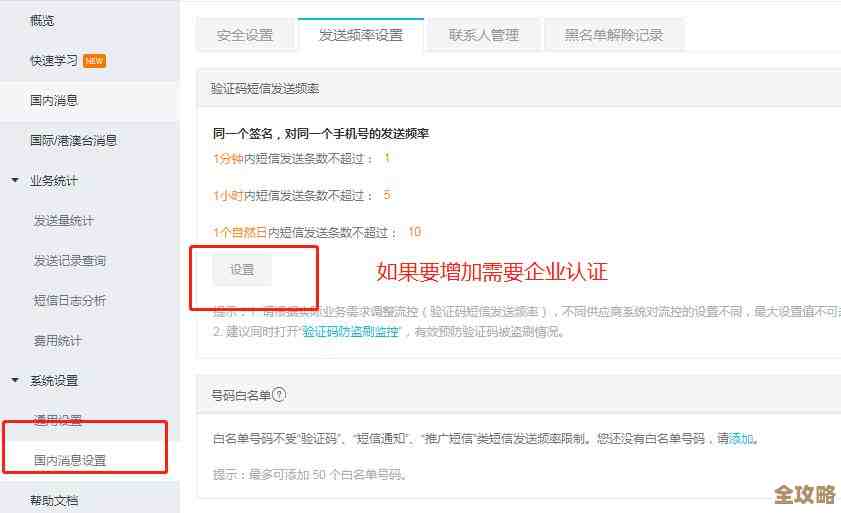 Redis系统怎么搞安全访问验证，redis访问那点事儿聊聊