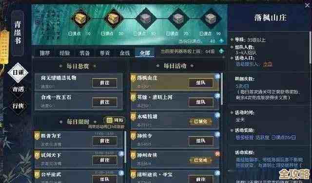 自由江湖哪里都是黄金，操作真没限制？新逆水寒好像真的做到了