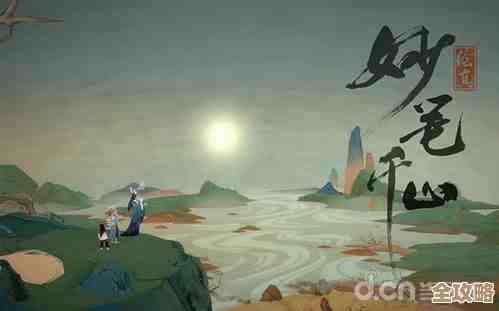 妙笔江山PVE那些你没注意的小技巧与套路，先记着别忘了.