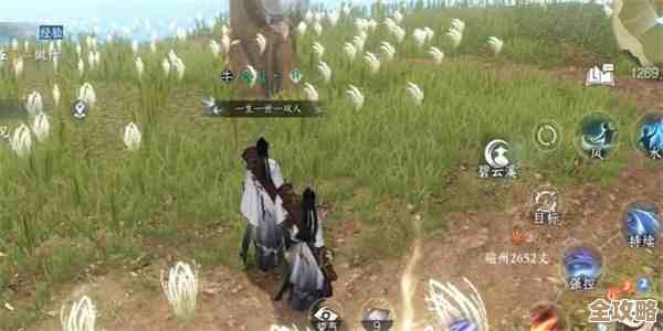 逆水寒手游射华灯奇遇攻略心得碎碎念,带着遛一圈… 逆水寒手游射华灯奇遇攻略心得碎碎念,带着遛一圈…