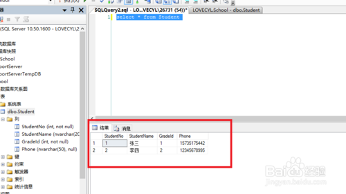 学习Access数据库插入语句那些事儿，教你怎么用insert写得更顺手点