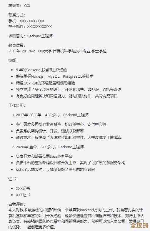 K8s面试那些坑和套路，帮你少走弯路不慌张求职路上别怕