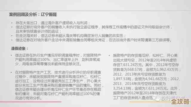 赤瞳的成长路线和私货心得,写得有点乱别介意 赤瞳的成长路线和私货心得,写得有点乱别介意