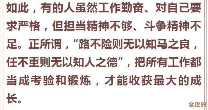 赤瞳的成长路线和私货心得,写得有点乱别介意 赤瞳的成长路线和私货心得,写得有点乱别介意